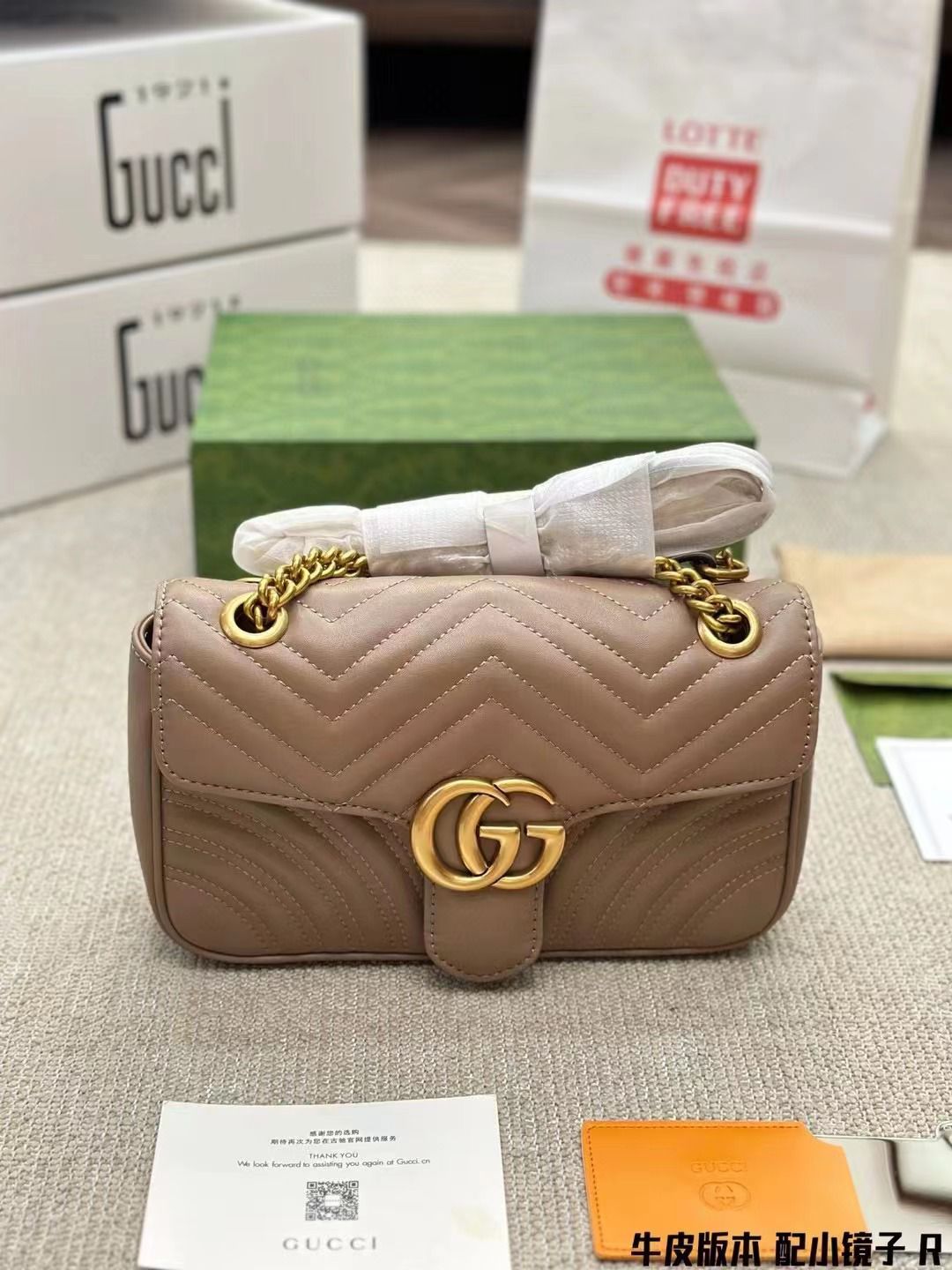 Gucci GG Marmont Matelasse Shoulder Bag